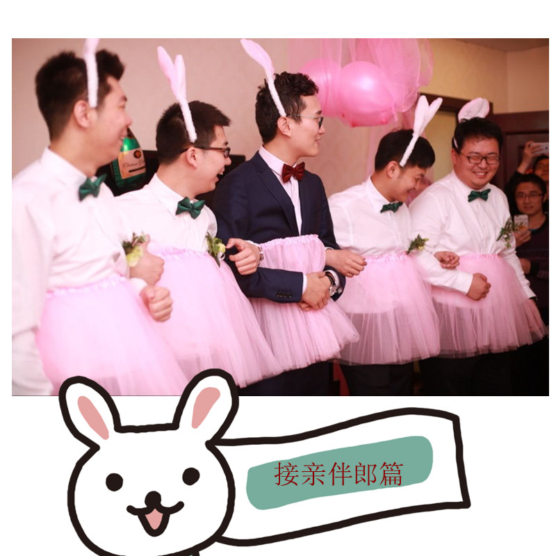 整伴郎芭蕾舞纱裙结婚男