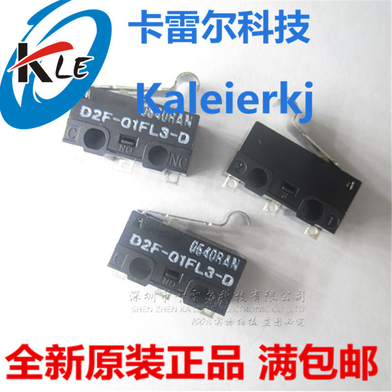 D2F-01FL3-D原装欧姆龙OMRON微动开关 R型摆杆 弯型柄 小型端子