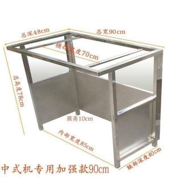 抽油烟机架子罩中式欧侧