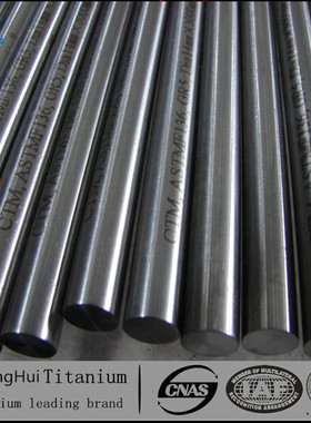 钛棒TC4 TC6 TC11TC18TC21钛棒钛合金棒加工定制钛零件钛锻件钛块