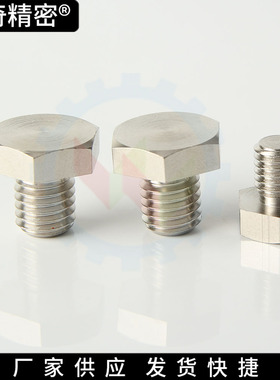 螺纹止动销PAC51-B5.5/7/8/10/13/14/17/19 停止销 STEHN止动螺栓