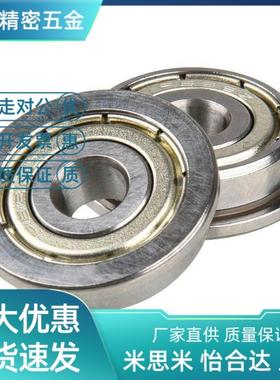 双盖式 带法兰滚珠轴承 C- FL6704ZZ FL6800ZZ FL6801ZZ FL6802ZZ