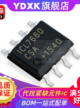 天猫| ICL7660ESA+ ICL7660CSA SOP-8贴片ICL7660开关稳压器IC