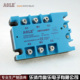 奥乐三相固态继电器ASH 3AA4810交流控交流机械控温大功率现货