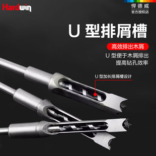 木工方孔钻头手电钻方榫机专用方眼钻开榫工具木方实木开孔器支架
