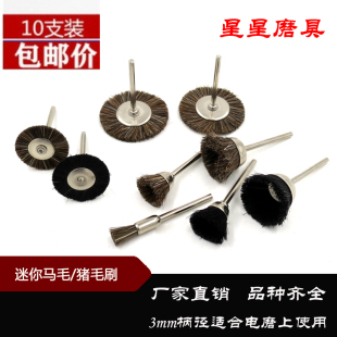 打磨花头钢丝刷木工抛光刷T型碗刷铜丝马毛刷木雕根雕打磨头工具