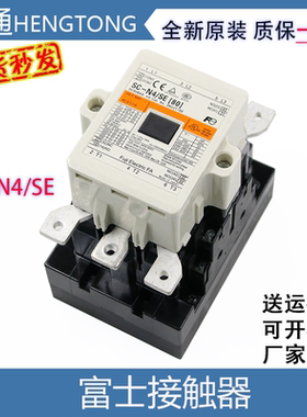 日立电梯直流接触器SC-N4/SE(80)交流DC48V配件SC-N4全新原装质保