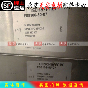 SCHAFFNER 蒂森滤波器FS8106 蒂森电梯滤波器FS8106