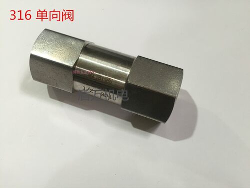 不锈钢单向阀模锻分体寸
