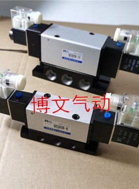 电控滑阀Q25D2B-8 08 Q25D2-10 Q25D2B-15电磁阀二位五通换向阀
