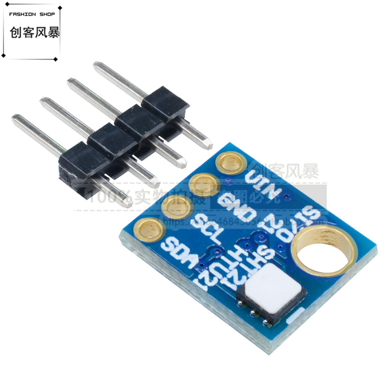 高精度温湿传感器模块蓝