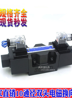 液压阀SWH-G03-C2-D24-20 SWH-G03-C4 C6-A220 A240-10 C7 C9 C8S