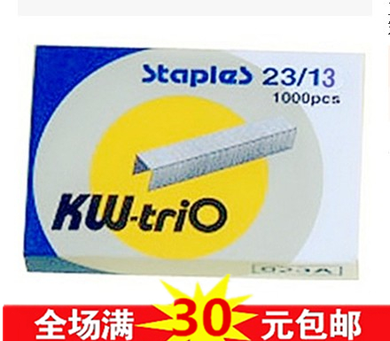 订书针可得优钉重型机专