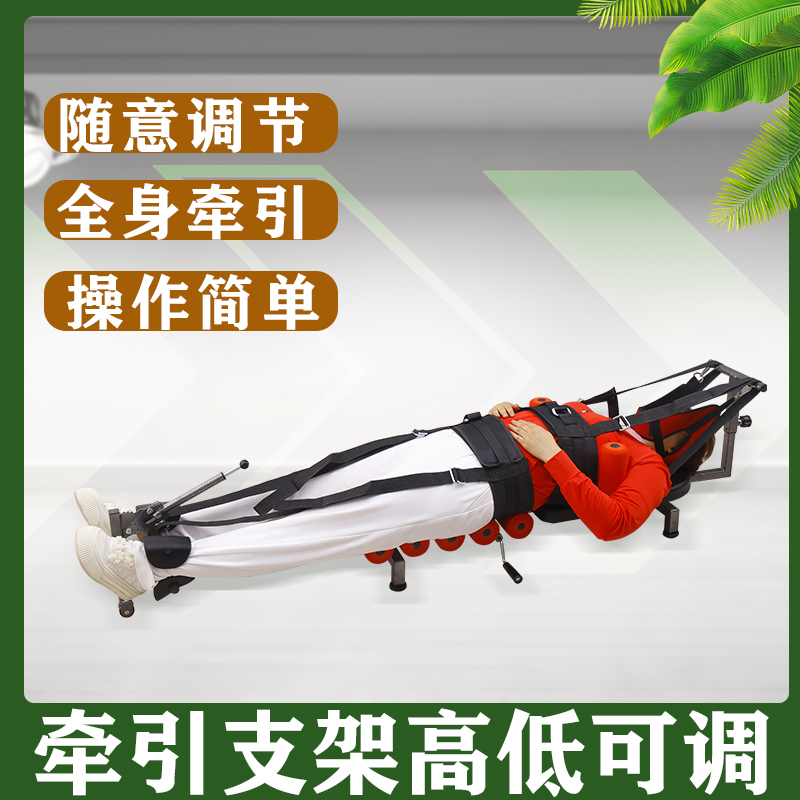 腰椎颈椎牵引器增高长高拉伸器腰间盘舒缓器家用健身器腿部拉筋器