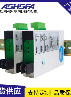 XL1941-7B0交流电流变送器输入AC0-5A 0-1A转4-20mA单相电量变送