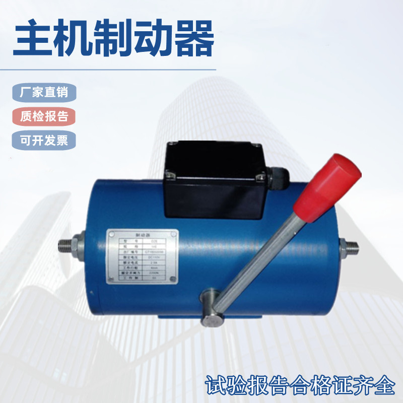 电梯制动器DZE-14E 13E 12 16E3B2 ST-14主机抱闸1614EA  16E3B2