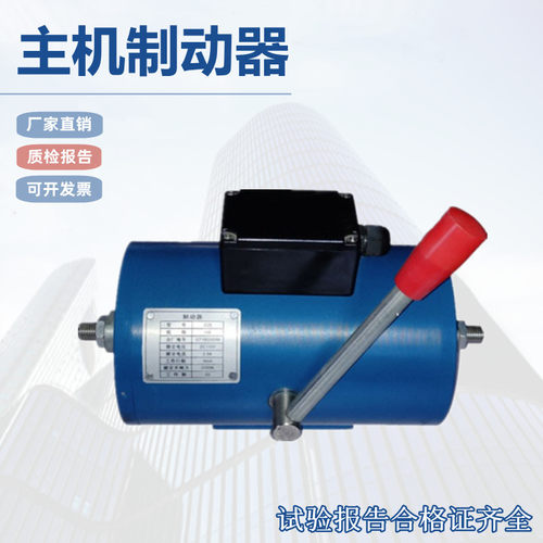 电梯制动器DZE-14E 13E 12 16E3B2 ST-14主机抱闸1614EA  16E3B2