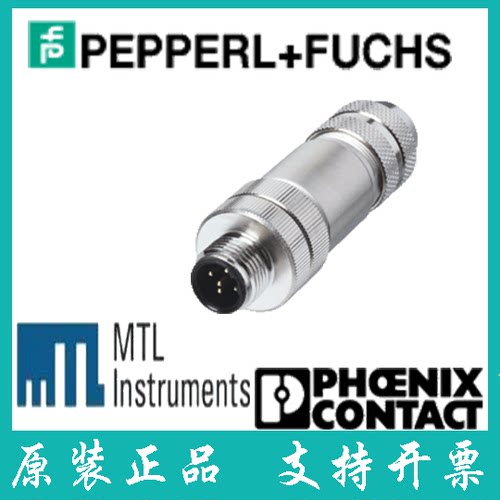倍加福库存现货进口全新正品可现场连接的公头连接器 V15SB-G议价