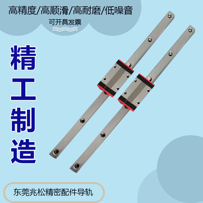 国产直线导轨滑块滑轨线轨EGH15CAHGH15CAEGW15CAHGW15CA