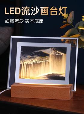流沙画摆件创意沙漏立体解压客厅办公室电视柜家居装饰品生日礼物