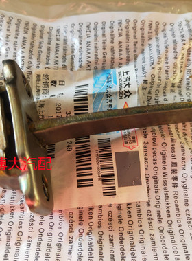 适用于车门限位器桑塔纳老普桑车门限位器30002000志俊限位器