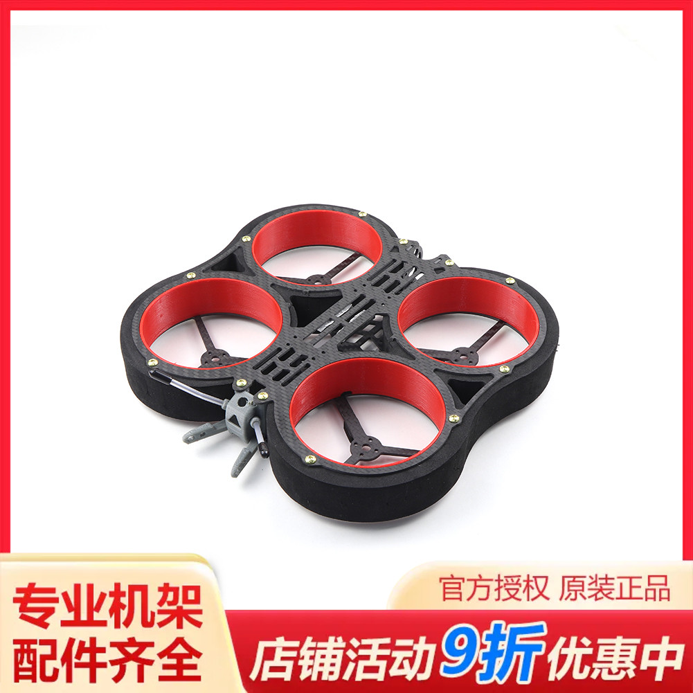 坏小子三寸全碳机架高清