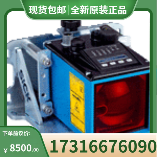 议价西克SICK距离传器1058164 DL100-21AA2112