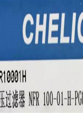 气立可调压过滤器 NFR100/200/300-M5/01/02/03/H/S/A/BG/LG/MG/F