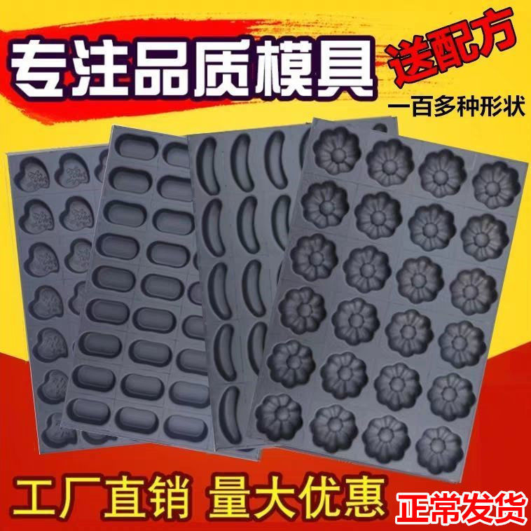 德国进口商用不沾蛋糕模具烘焙烤盘35/24连圆形无水南瓜 脆皮香蕉