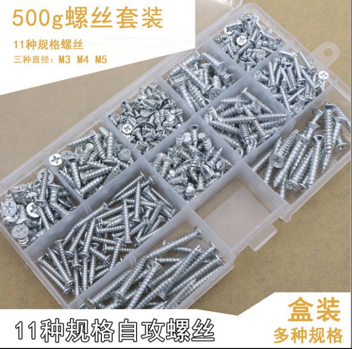 半圆头自攻螺丝钉镀锌十