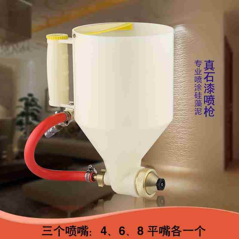 石喷抢真石漆喷枪腻子乳胶漆喷涂机喷外墙涂料喷漆枪塑料弹涂料枪,农用物资,可移动滴灌袋,淘宝优惠券,粉丝福利购,淘宝优惠卷