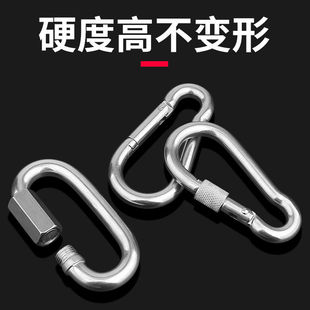快速接环304不锈钢螺母扣登山扣链条接扣连接环梅龙锁安全连接器