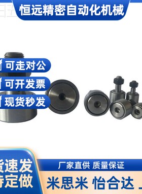 凸轮轴承随动器 C-CFU 6 8 10 12 16 18 20-22 26 30 32 35 40 52
