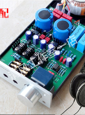 2018新版TT650耳放 LEHMANN线路 HD650 参考莱曼耳放线路