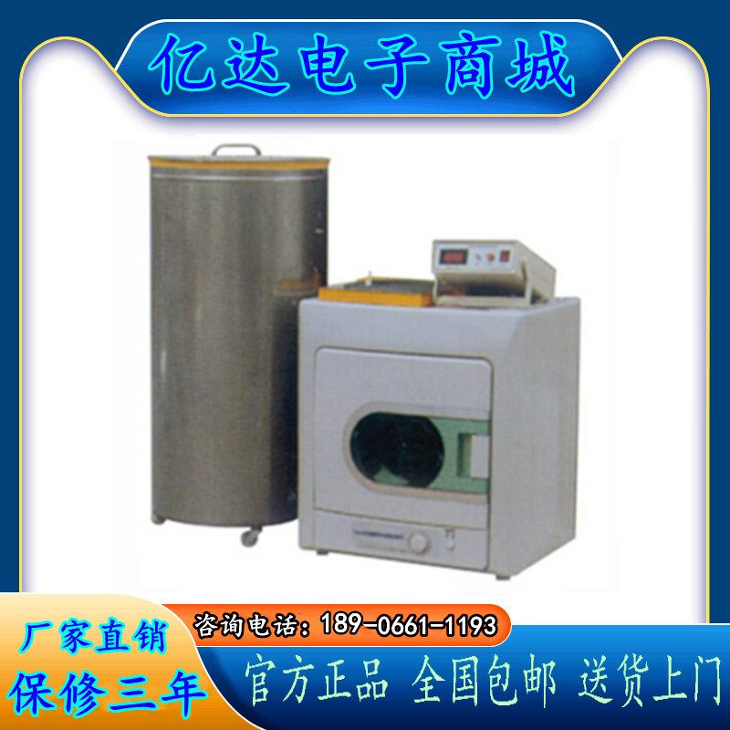 工厂直销织物摩擦带电荷