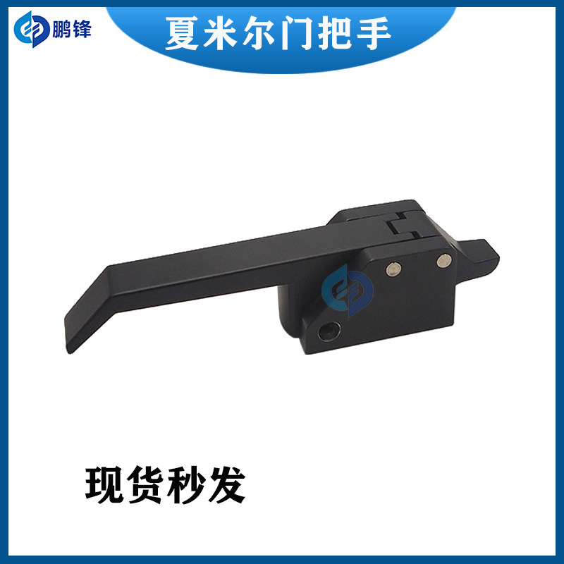 慢走丝庆鸿机 水箱门把手 门锁 庆鸿门扣 把手 夏米尔135010835,金属材料及制品,金属罐/桶/瓶,淘宝优惠券,粉丝福利购,淘宝优惠卷