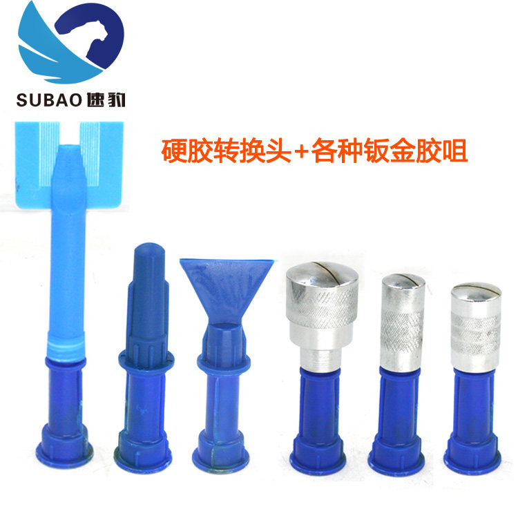 速豹气动钣金胶枪 小丝牙加长转换头 内丝转外丝玻璃胶枪胶嘴胶咀,农用物资,可移动滴灌袋,淘宝优惠券,粉丝福利购,淘宝优惠卷