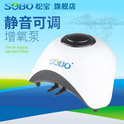 松宝超静音盘单双孔增氧