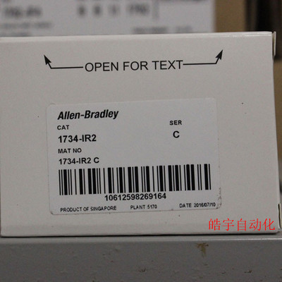 议价1734-IR2 罗克韦尔  CompactLogix I/O模块 1734IR2