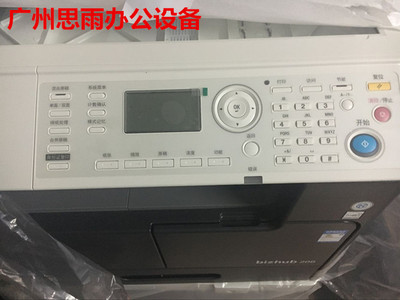 原装全新美能达震旦操作