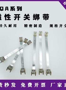 磁性开关绑带F-MQ-A32T/A40T/A50T MQA32T MQA40T MQA50T