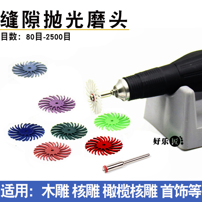 桃核打磨工具手串木雕首