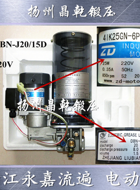 新款220V电机4IK25GN-6P-CFTP 流遍 41K25GN-6P-CFTP流遍DBN-现货