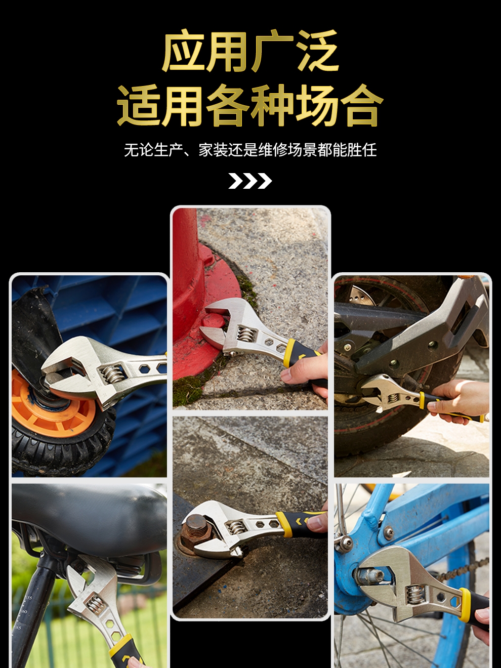 开拓活动扳手多功能工具