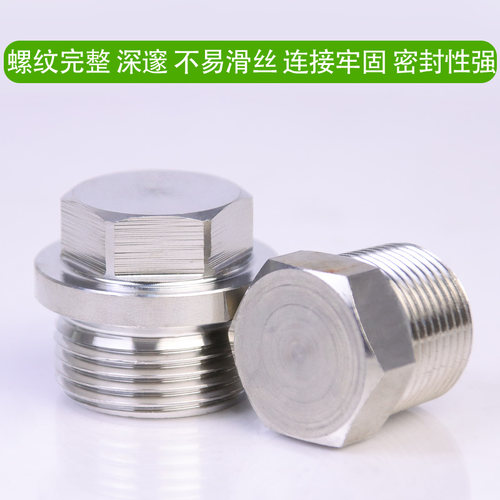 不锈钢外六角法兰面英制