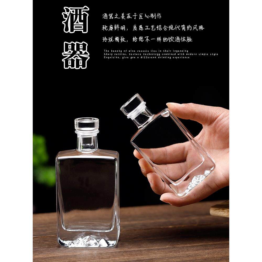 白酒储酒瓶空瓶100ml玻璃小酒瓶二两半斤白酒瓶分装空瓶果酒容器