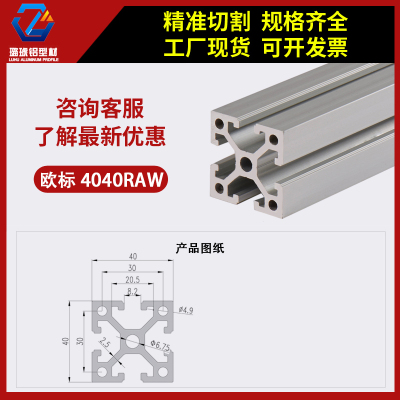 欧标加厚重型铝合金材工