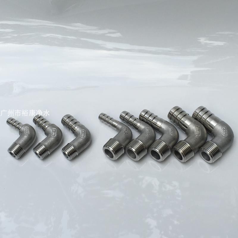 不锈钢宝塔接头外牙弯皮