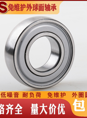 外圈弧形外球面轴承CS UD 203 204 205 206 207 208 209 210 211