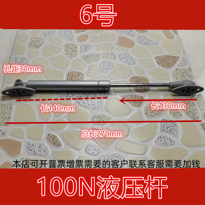 号气撑液压杆橱柜弹簧支